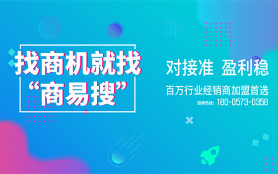 贵派